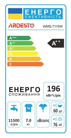 Ardesto WMS-7115W