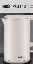 Tefal KO140BE0