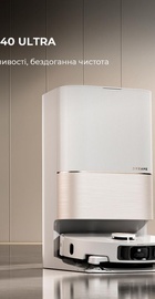 Dreame X40 Ultra White