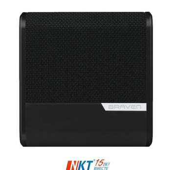 Braven Bridge Black (BRGBBB)