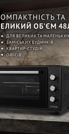 Perfelli MIRAGE 48 BLACK