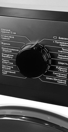 Grunhelm GWT-FN610D2WB