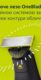 Philips OneBlade Pro 360 QP6552/15