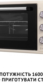 Perfelli SIERRA 48 IVORY