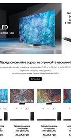 Samsung QE85QN85AAUXUA