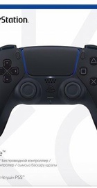 Sony DualSense Midnight Black (9827696)