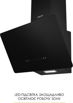 Weilor AURA WDS 63 BLACK