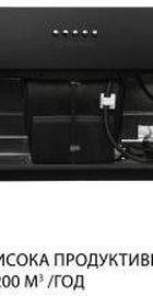 Minola HBI 58270 BL 1200 LED