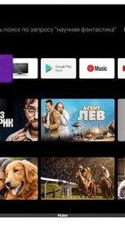 Haier 32 Smart TV MX (DH1U6FD01RU)