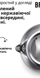 Braun WK 1500 GY