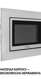 Perfelli BM 202 BIX