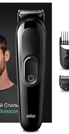 Braun MultiGrooming Kit MGK3420