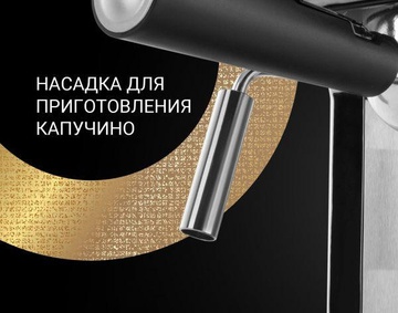 Polaris PCM 4006A Golden rush