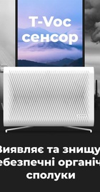 AENO AP2S (AAP0002S)