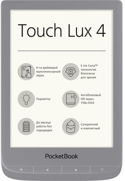 Pocketbook 627 Touch Lux4 Matte Silver (PB627-S-CIS)