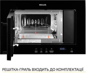 Weilor WBM 2041 GB