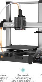 Anycubic Kobra 3 (KB30BK0A-O)
