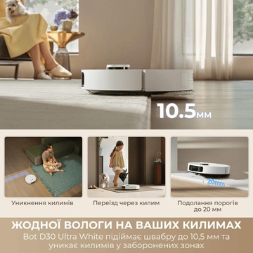 Dreame Bot D30 Ultra Black RTD31TE-BL