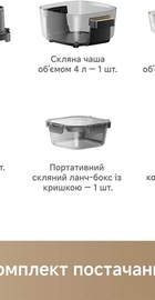 MOVA AeroChef AF20 Pro (MOVA-AF20Pro)
