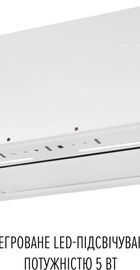 Perfelli NUOVA 6PWR BIANCO