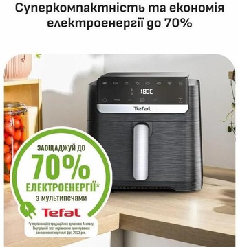 Tefal Easy Fry Mega Compact EY8618E0