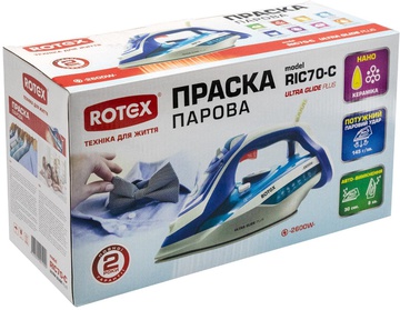 Rotex RIC70-C Ultra Glide Plus