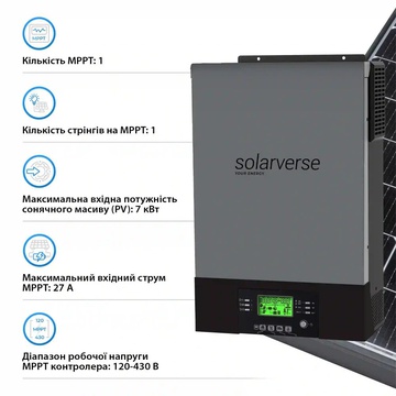 Solarverse Flash 6kW 48V 1 MPPT 220V Однофазний (SV6048FH)