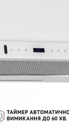 Perfelli ISEO 6PWX BIANCO