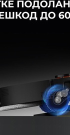 Deerma X80 Ultra (DEM-X80Ultra)