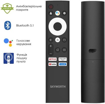 Skyworth 55Q66G