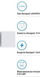Deye BOS-B Pack16-A3 16.08kWh
