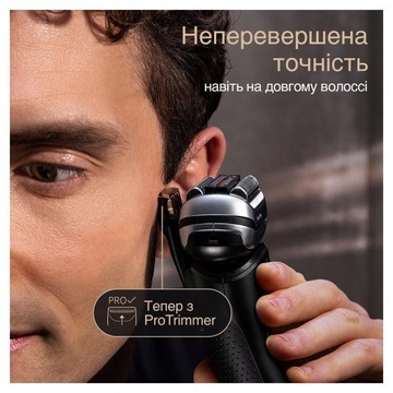 Braun Series 9 9510s