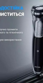Enchen Blackstone Plus