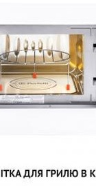 Perfelli BM 205 GLW