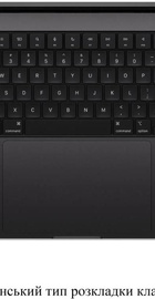 Apple MacBook Pro 16" Late 2024 Space Black (Z1FV0008X, Z1FT000CY)