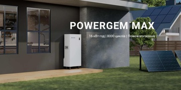 HinaESS PowerGem Max  51,2V 314Ah 16kW