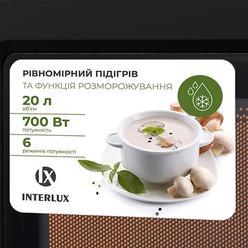 INTERLUX IMWO-9920SB