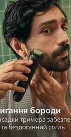 Philips All-in-One Trimmer 3000 Series MG3930/15