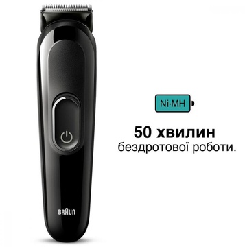 Braun MultiGrooming Kit MGK3420