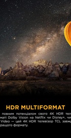 TCL 75P7K