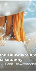 Philips Sonicare DiamondClean 9000 White HX9911/19