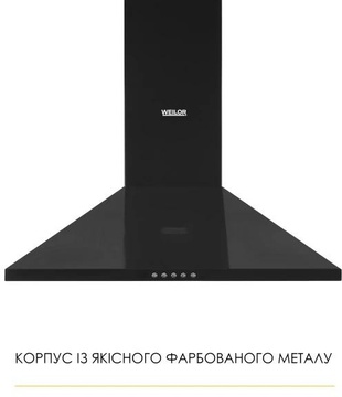 Weilor WK 62 BL