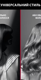 Rowenta Karl Lagerfeld Easyliss SF161LF0