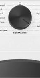 Gorenje WG2PS72A12/UA