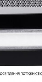 Minola HTL 5714 BL 1100 LED