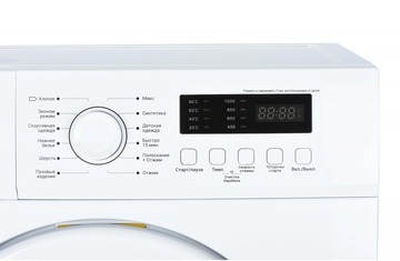 Ardesto WMS-7109W