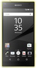 Sony Xperia Z5 Compact E5823 Yellow