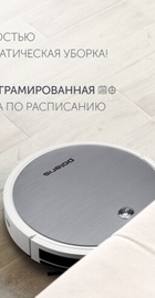 Polaris PVCR 1226