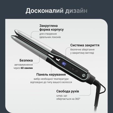 Rowenta Thermostyle SF7120E0