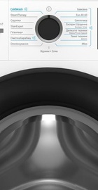Beko BM3WFSU47215WB